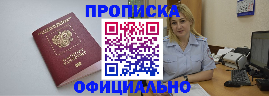 найти адрес прописки в Арамили